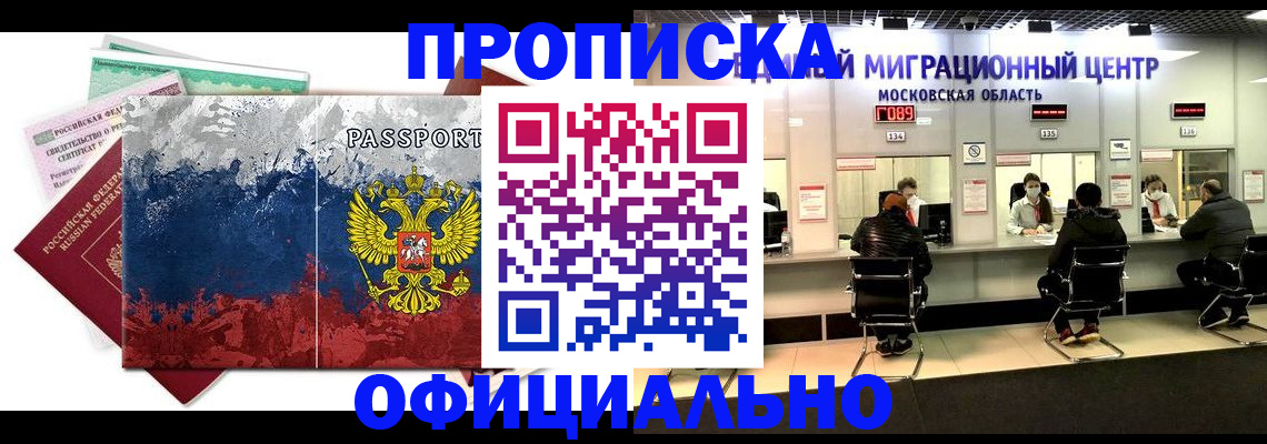 регистрация в Кирсе